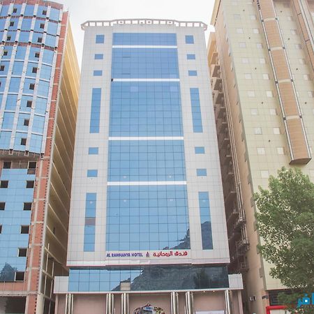 Al Rawhanya Hotel Mekka Kültér fotó