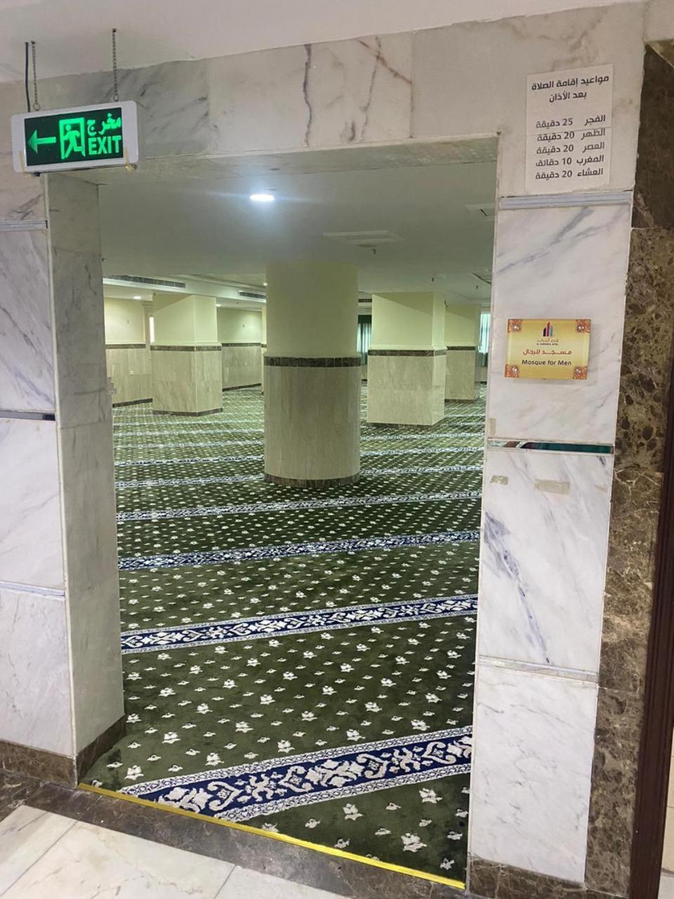 Al Rawhanya Hotel Mekka Kültér fotó