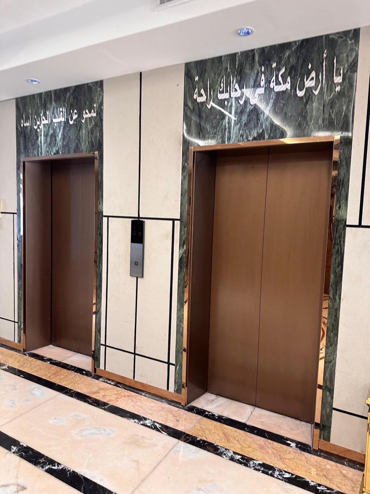 Al Rawhanya Hotel Mekka Kültér fotó